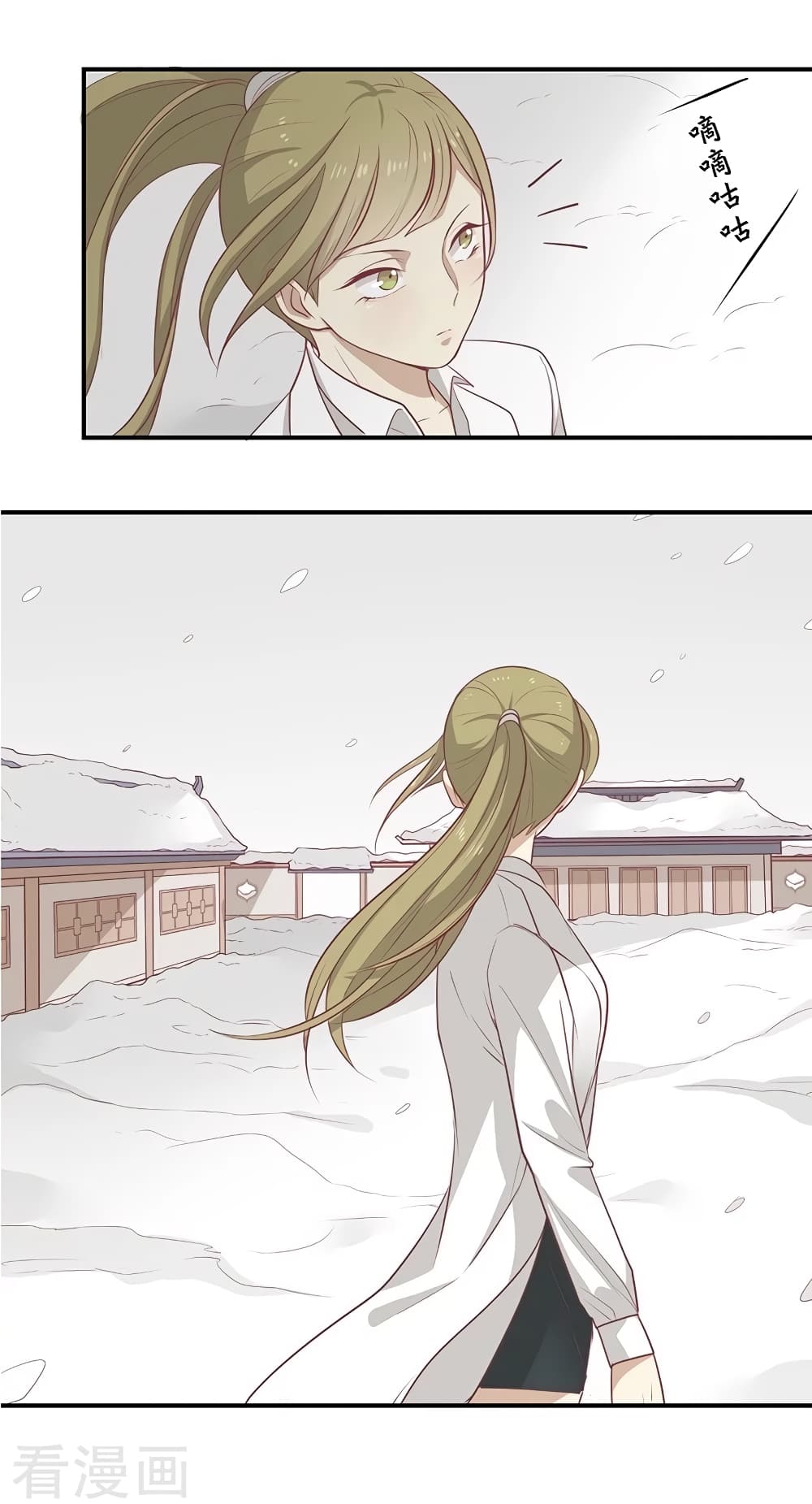 Your Highness, I gotta see My Figured page 1