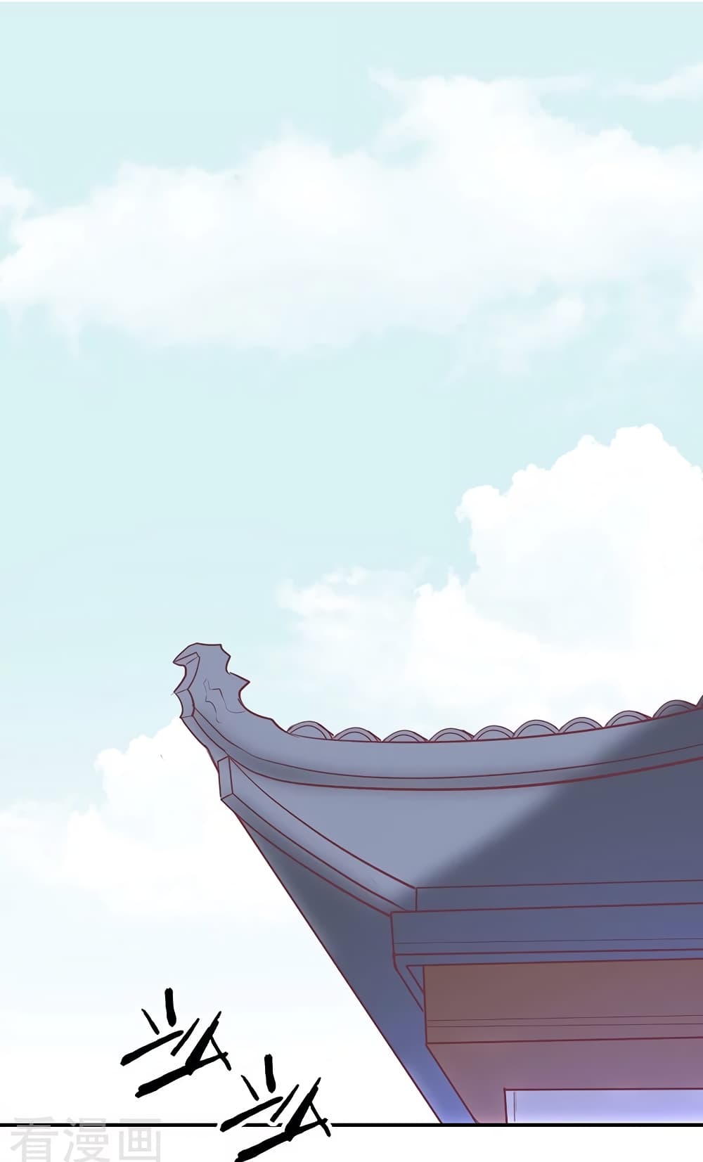 Your Highness, I gotta see My Figured page 1