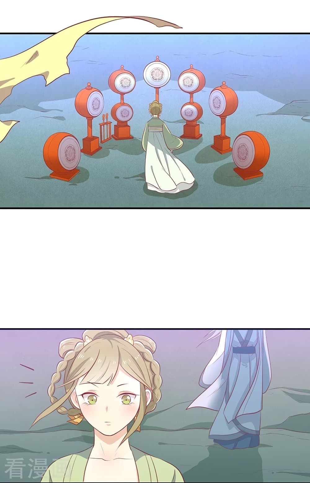 Your Highness, I gotta see My Figured page 1
