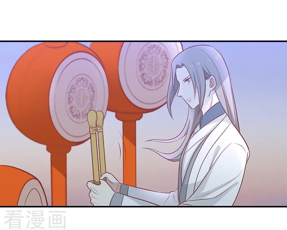 Your Highness, I gotta see My Figured page 3