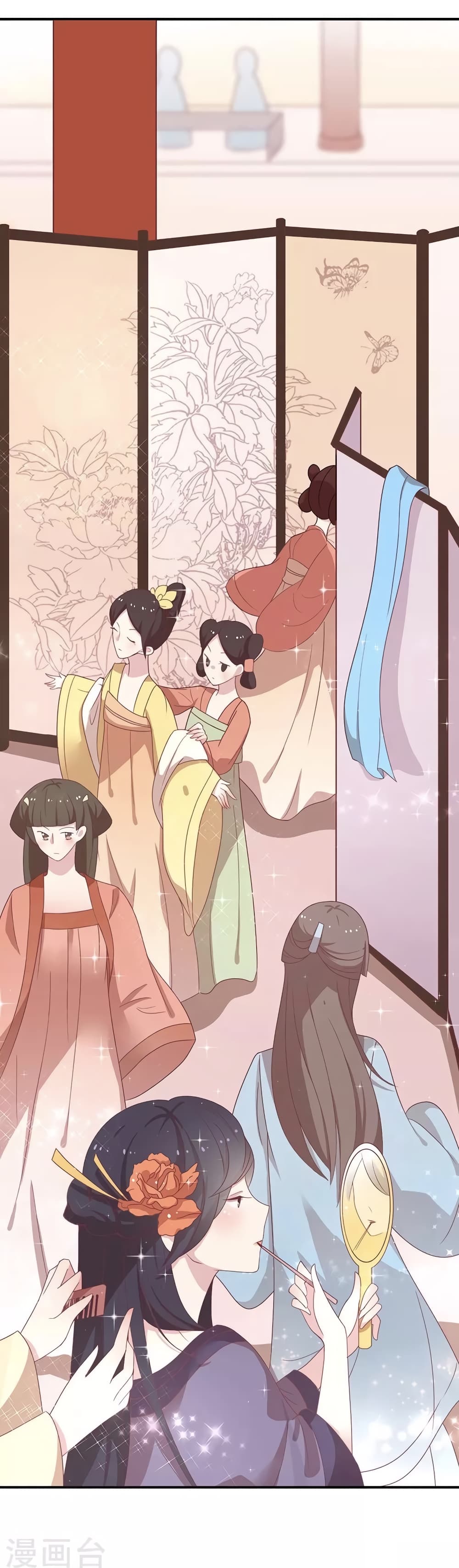 Your Highness, I gotta see My Figured page 6