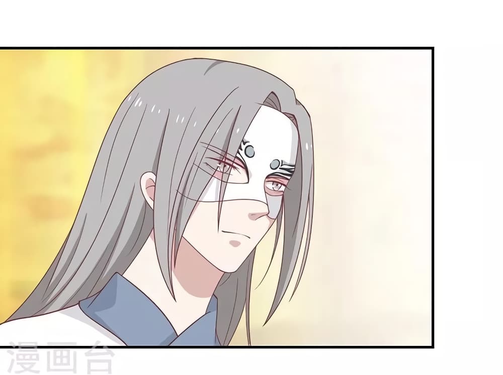 Your Highness, I gotta see My Figured page 9