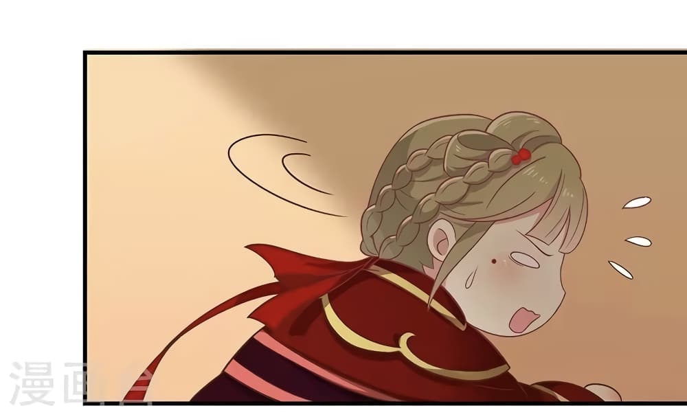 Your Highness, I gotta see My Figured page 4