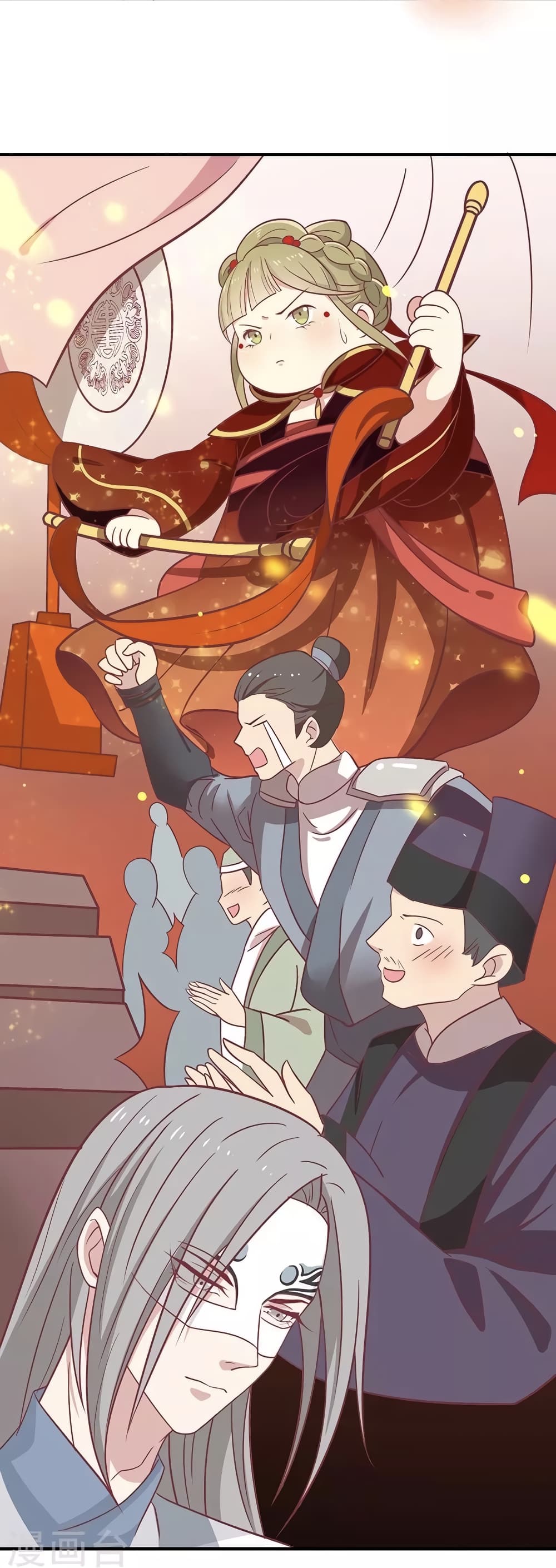 Your Highness, I gotta see My Figured page 6