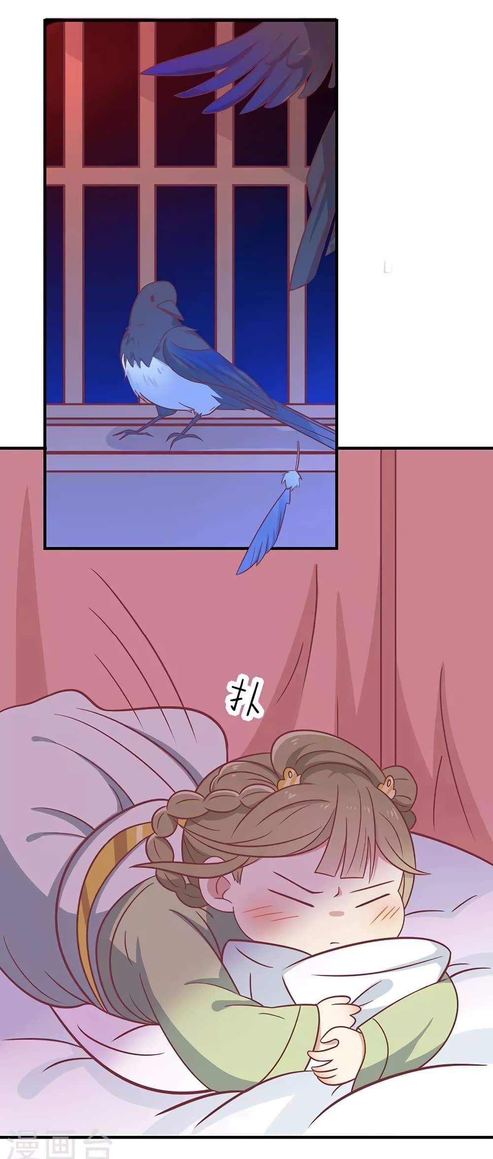 Your Highness, I gotta see My Figured page 5