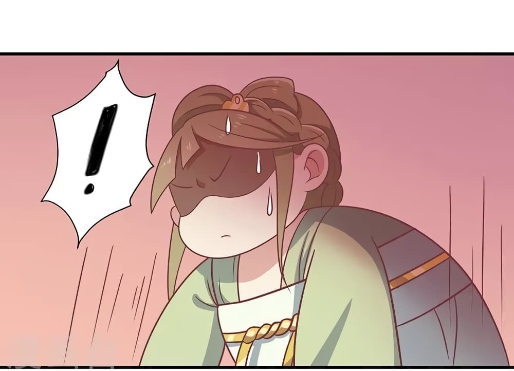 Your Highness, I gotta see My Figured page 8