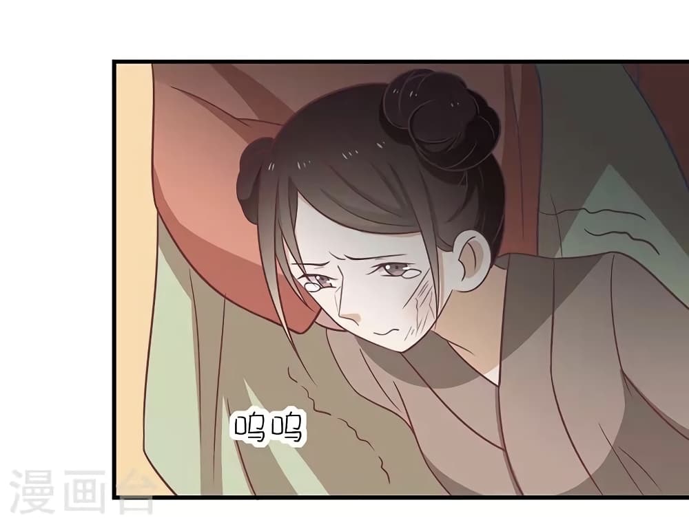 Your Highness, I gotta see My Figured page 2