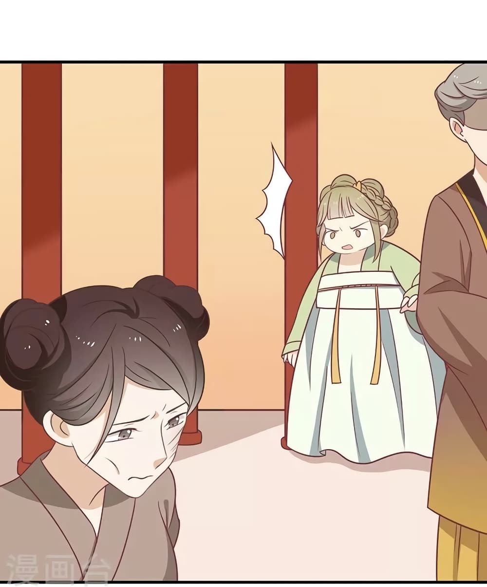 Your Highness, I gotta see My Figured page 5