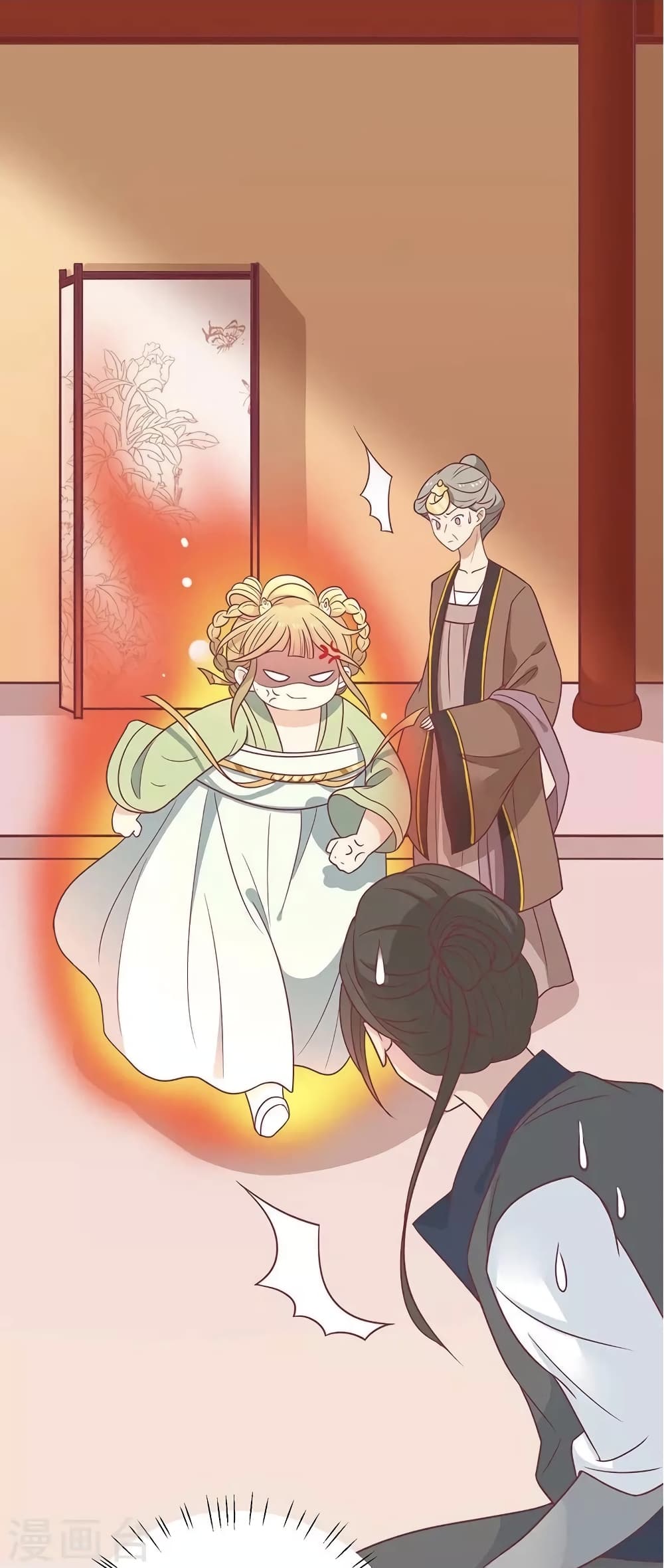 Your Highness, I gotta see My Figured page 1