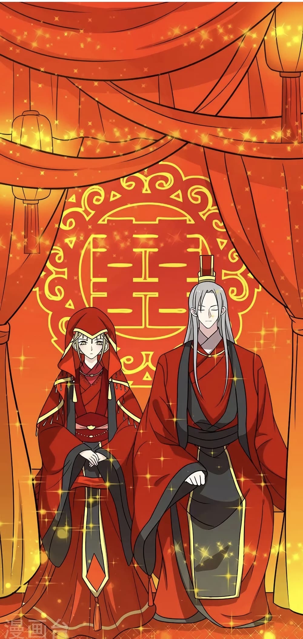 Your Highness, I gotta see My Figured page 9