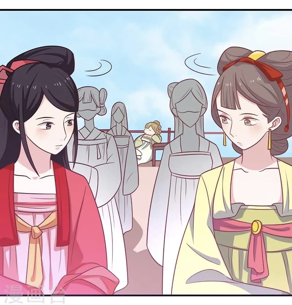 Your Highness, I gotta see My Figured page 6