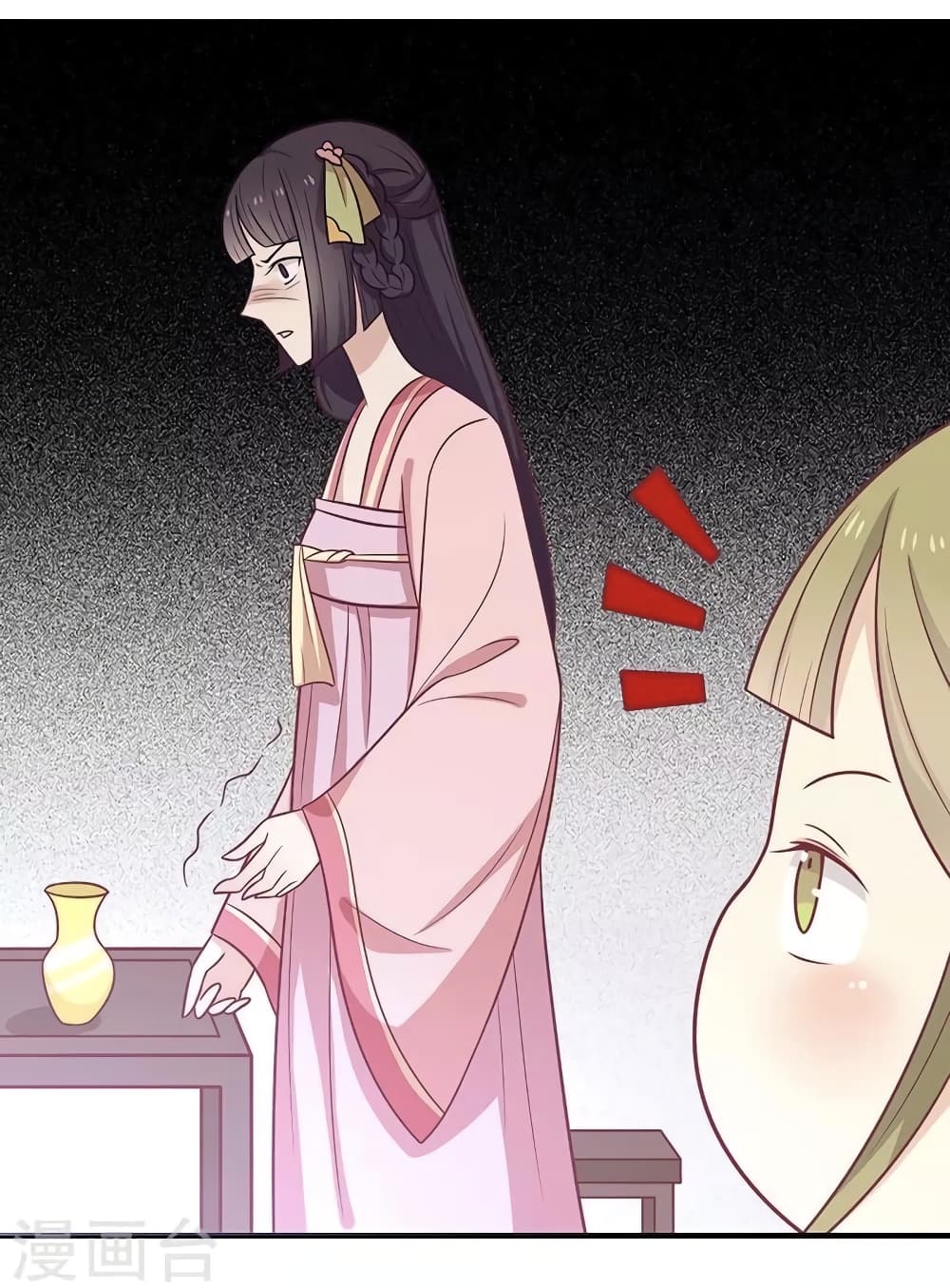 Your Highness, I gotta see My Figured page 8