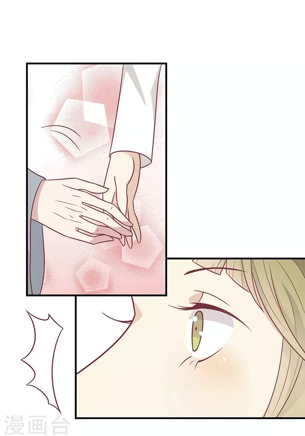 Your Highness, I gotta see My Figured page 1
