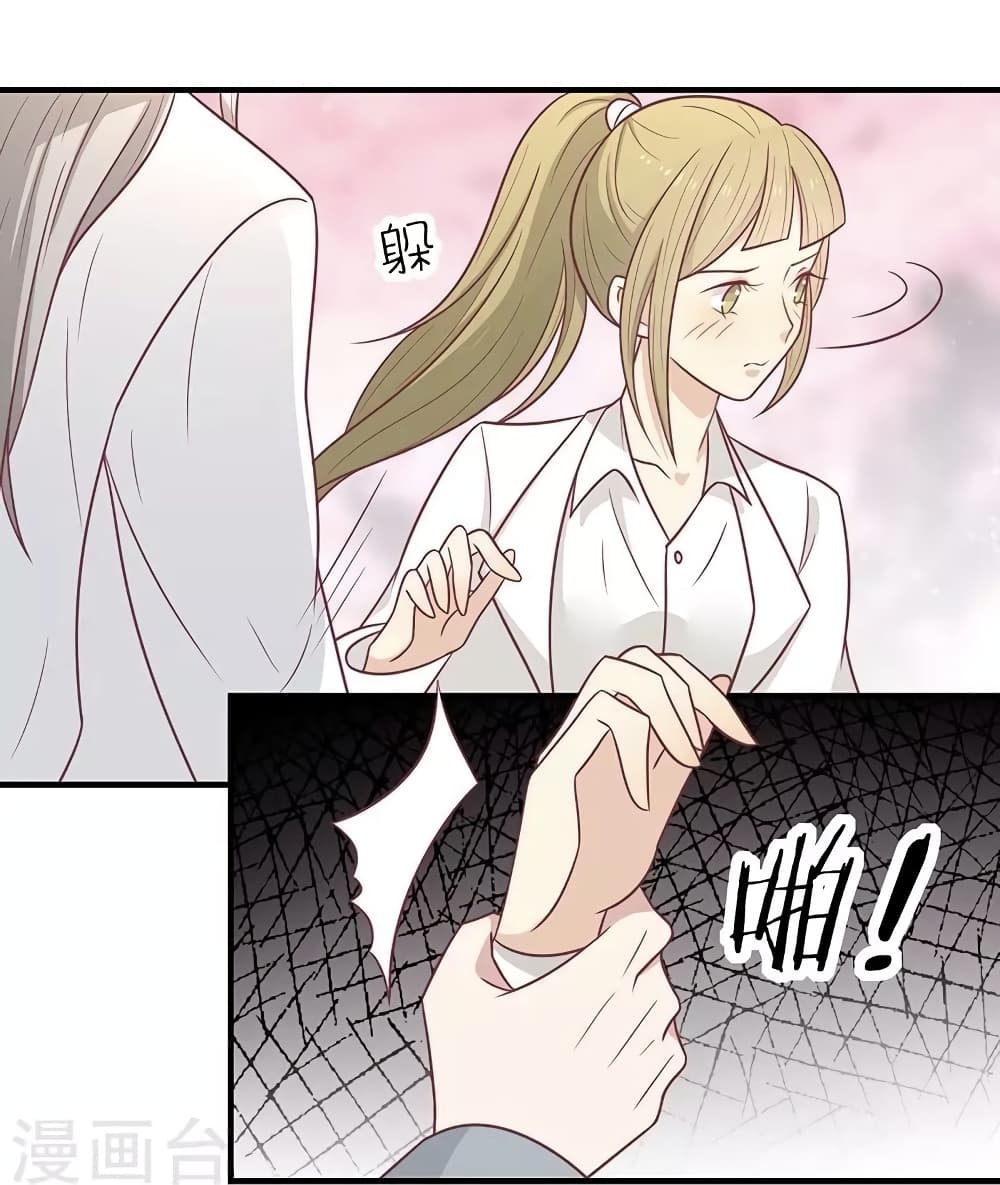 Your Highness, I gotta see My Figured page 2