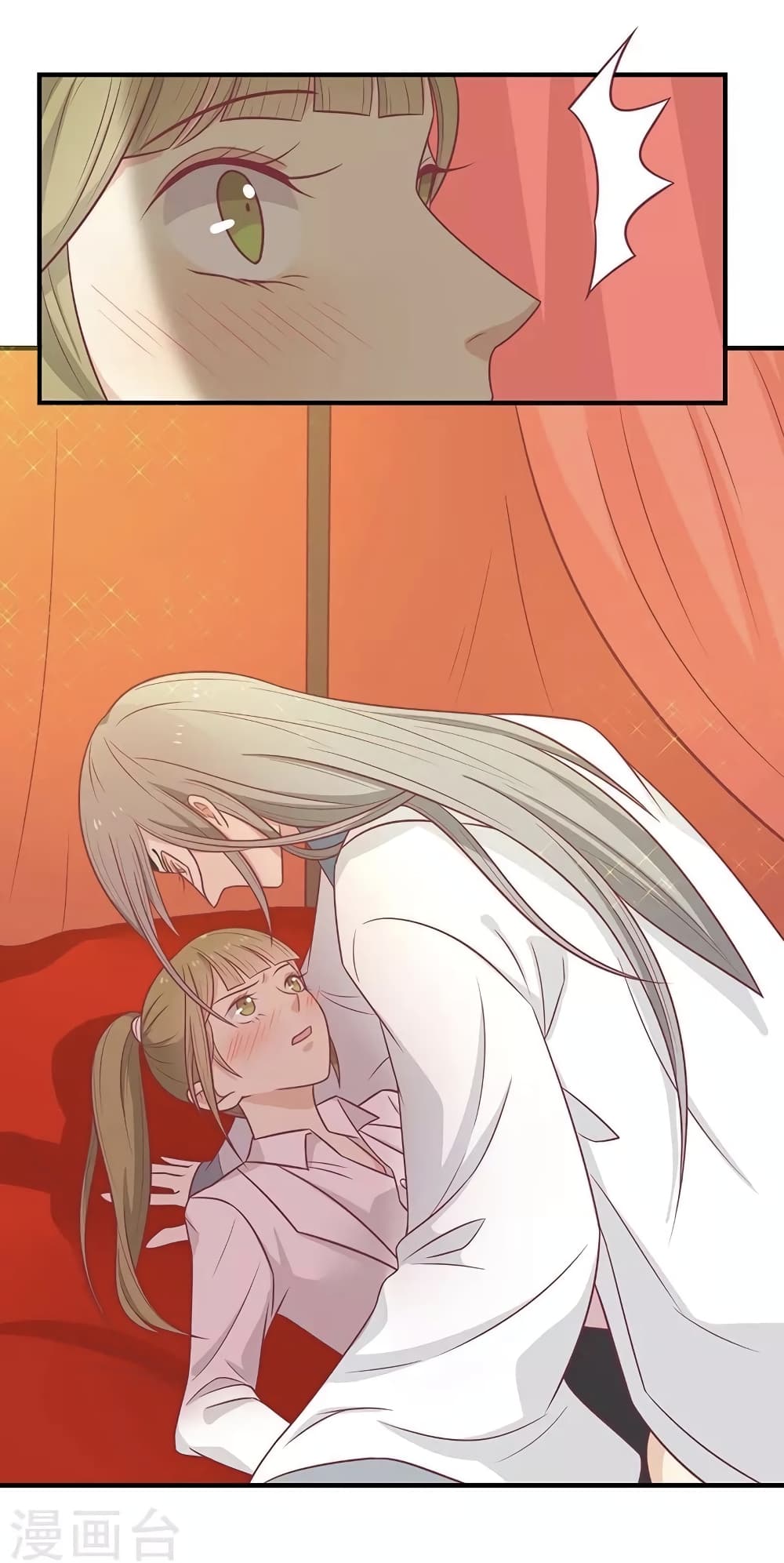 Your Highness, I gotta see My Figured page 2