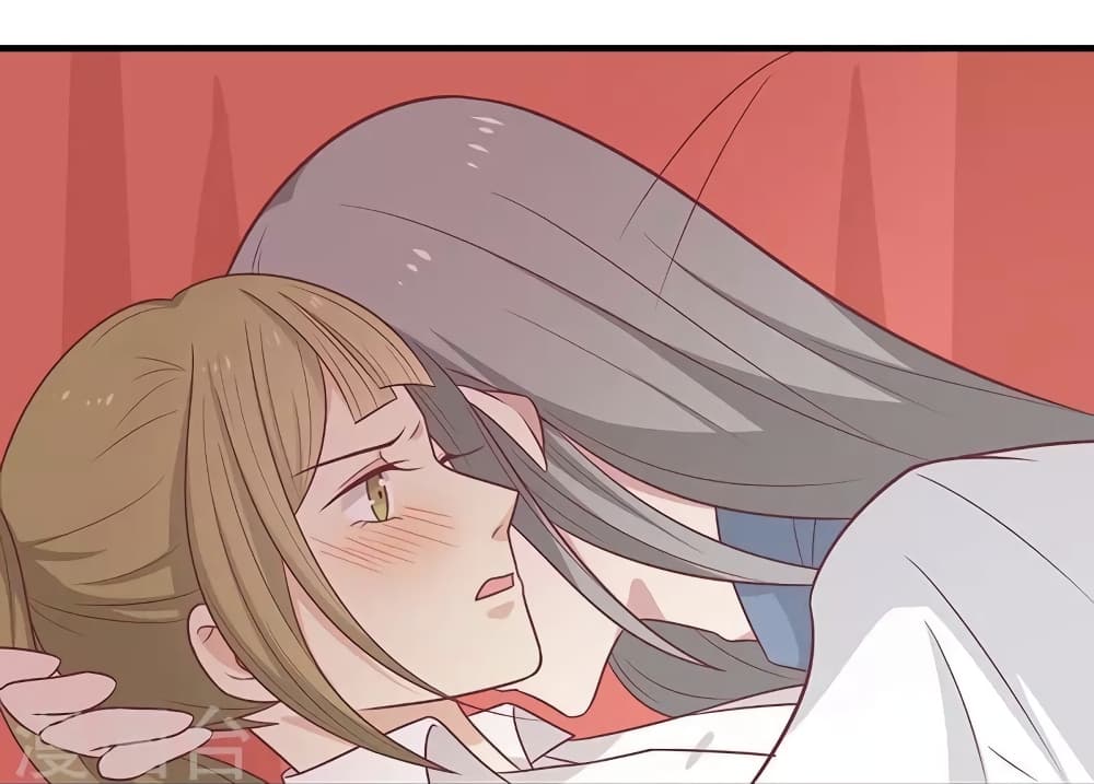 Your Highness, I gotta see My Figured page 5