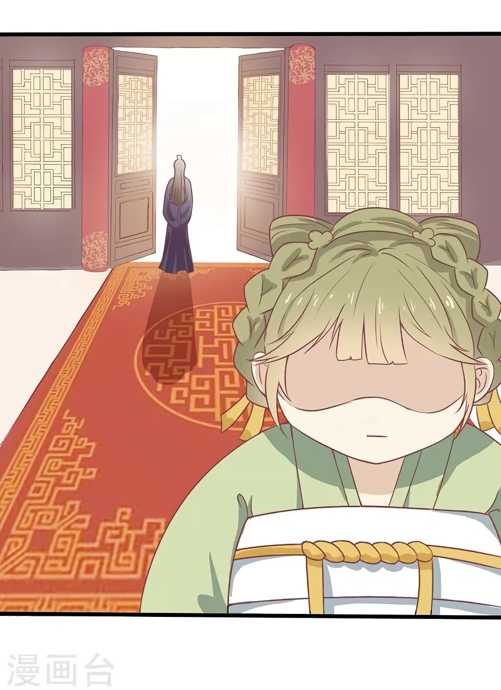 Your Highness, I gotta see My Figured page 8