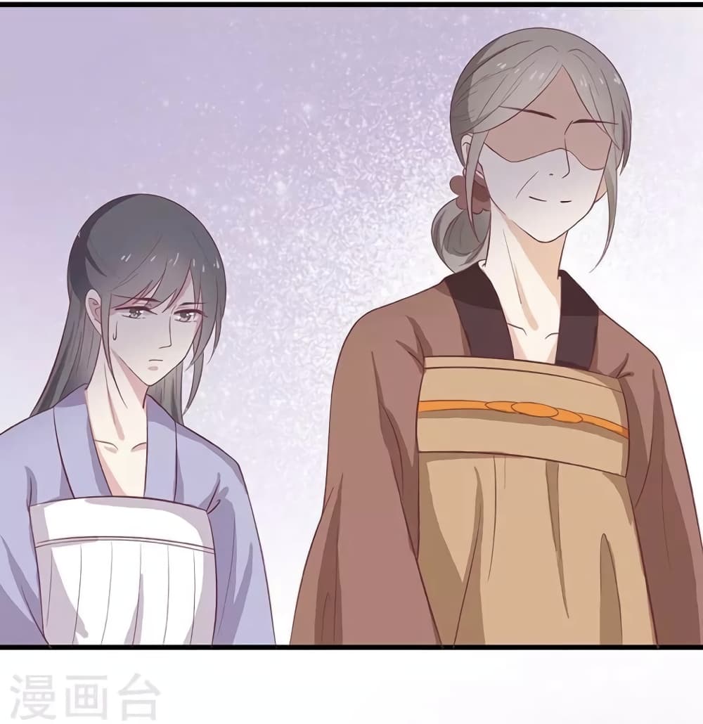 Your Highness, I gotta see My Figured page 4