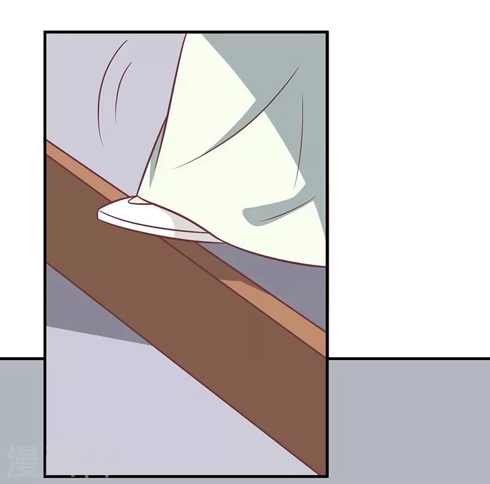 Your Highness, I gotta see My Figured page 4