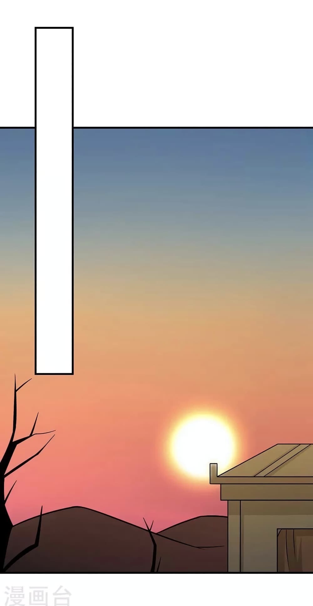 Your Highness, I gotta see My Figured page 1