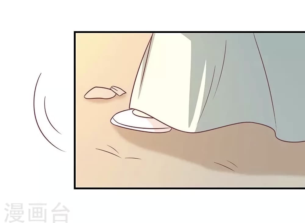 Your Highness, I gotta see My Figured page 4
