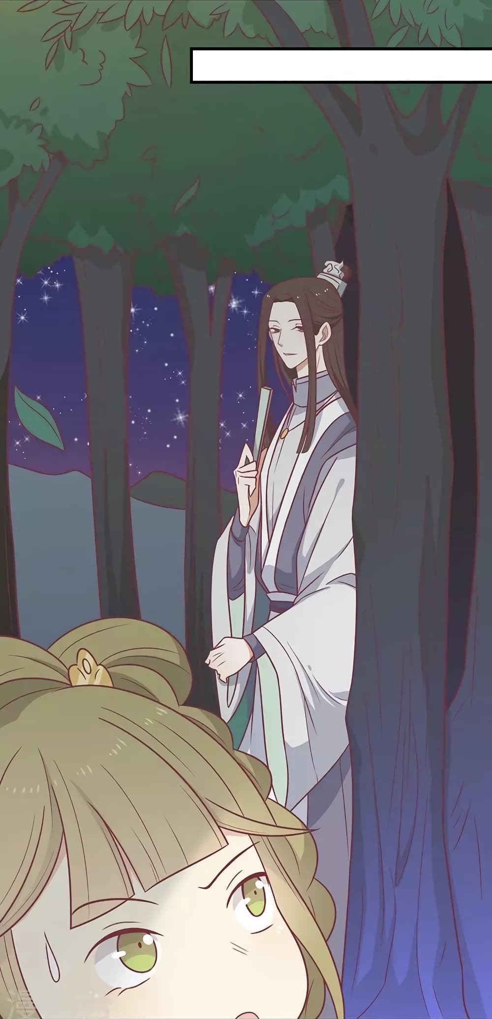 Your Highness, I gotta see My Figured page 6