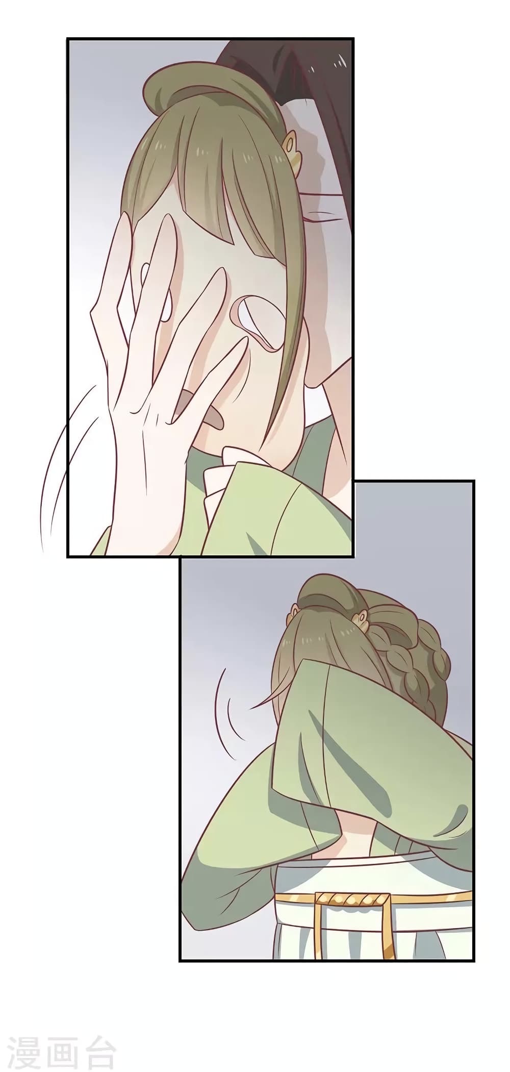Your Highness, I gotta see My Figured page 9