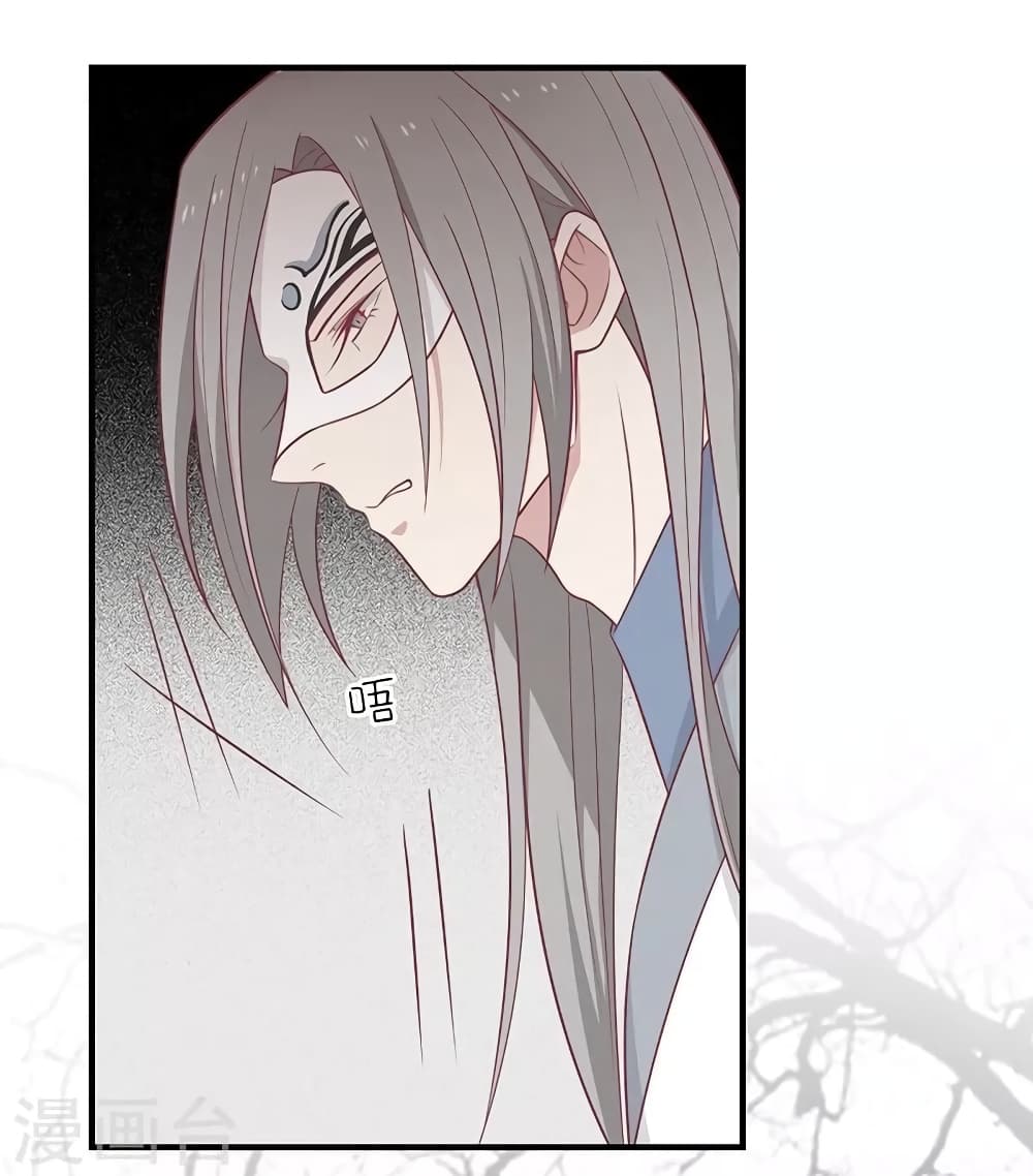Your Highness, I gotta see My Figured page 1