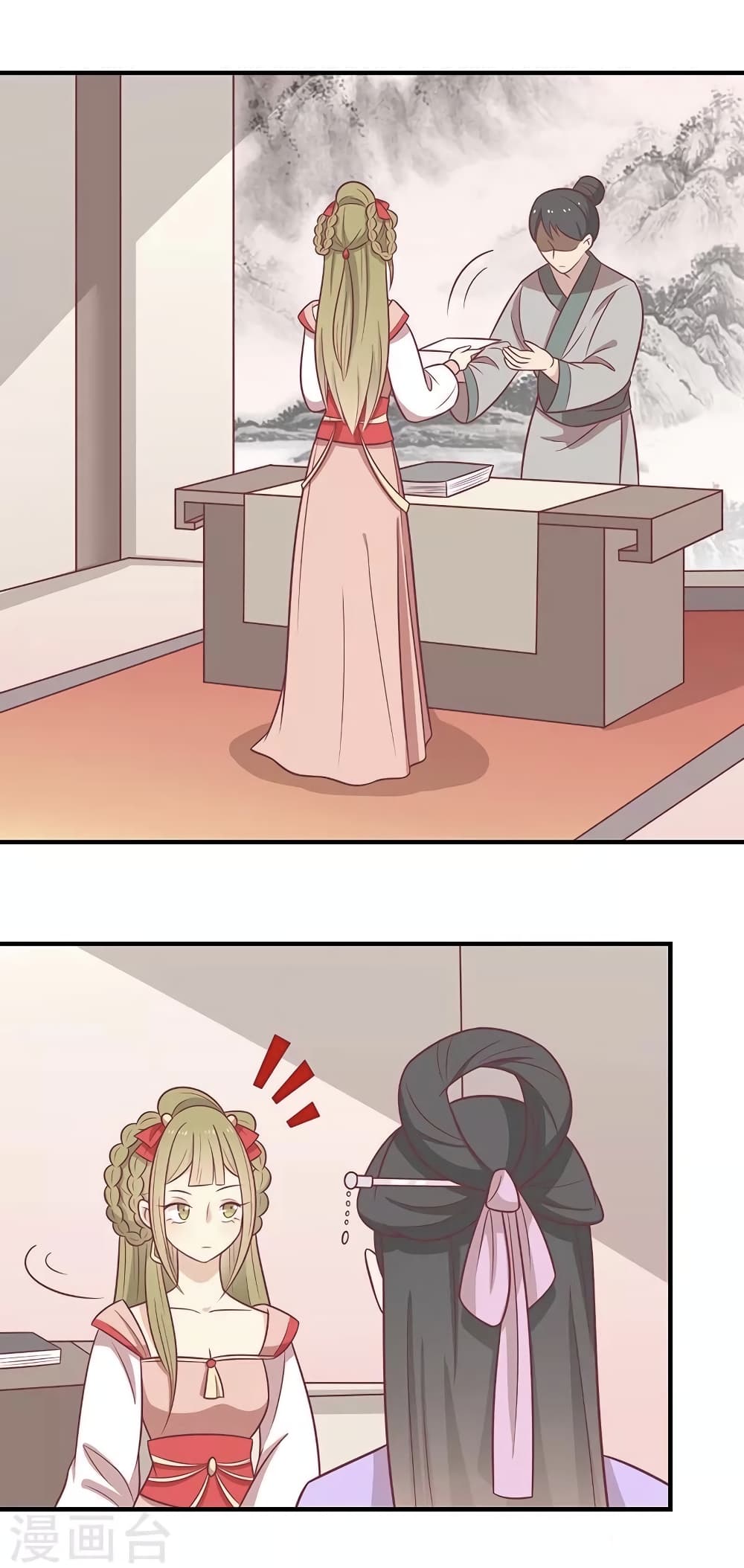 Your Highness, I gotta see My Figured page 6