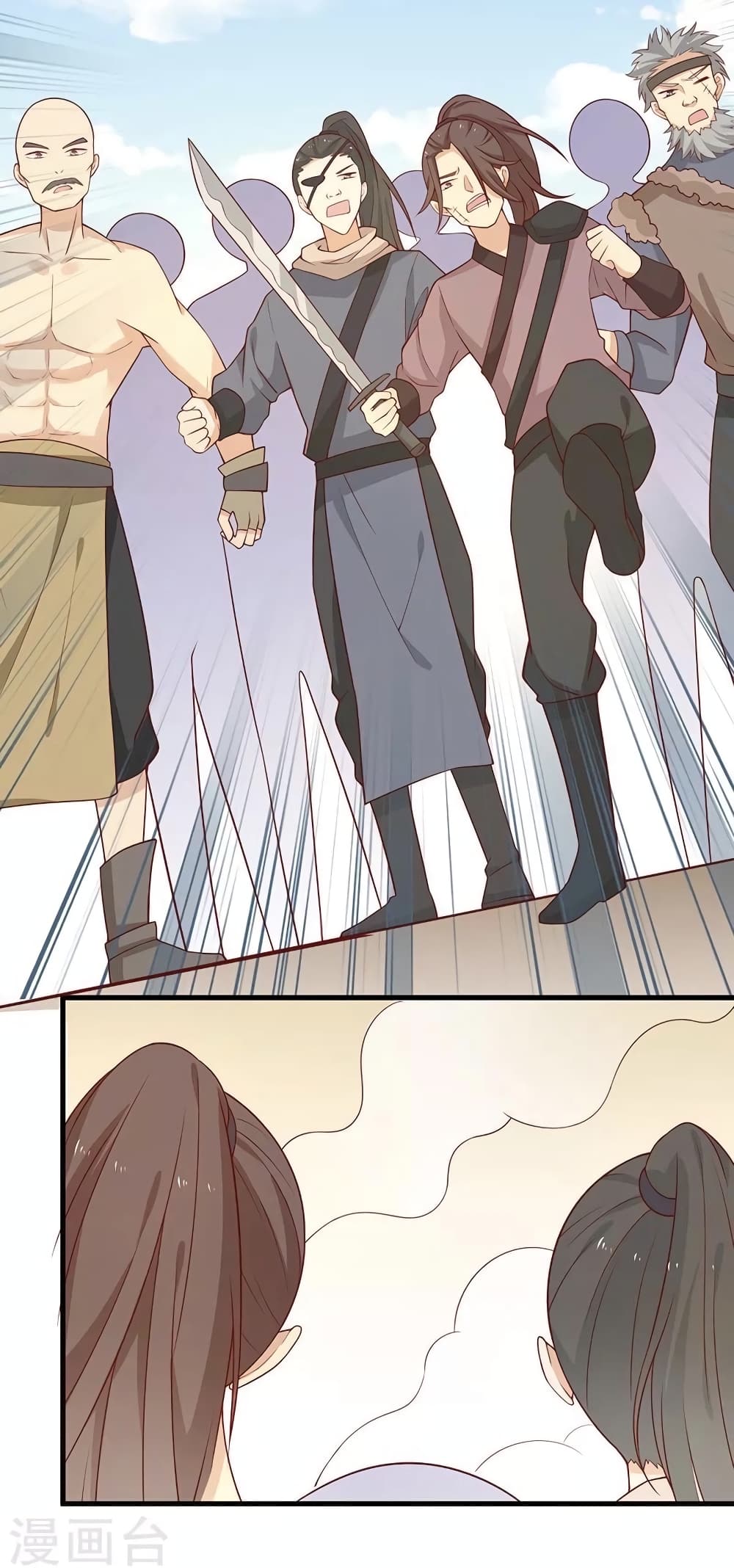 Your Highness, I gotta see My Figured page 2