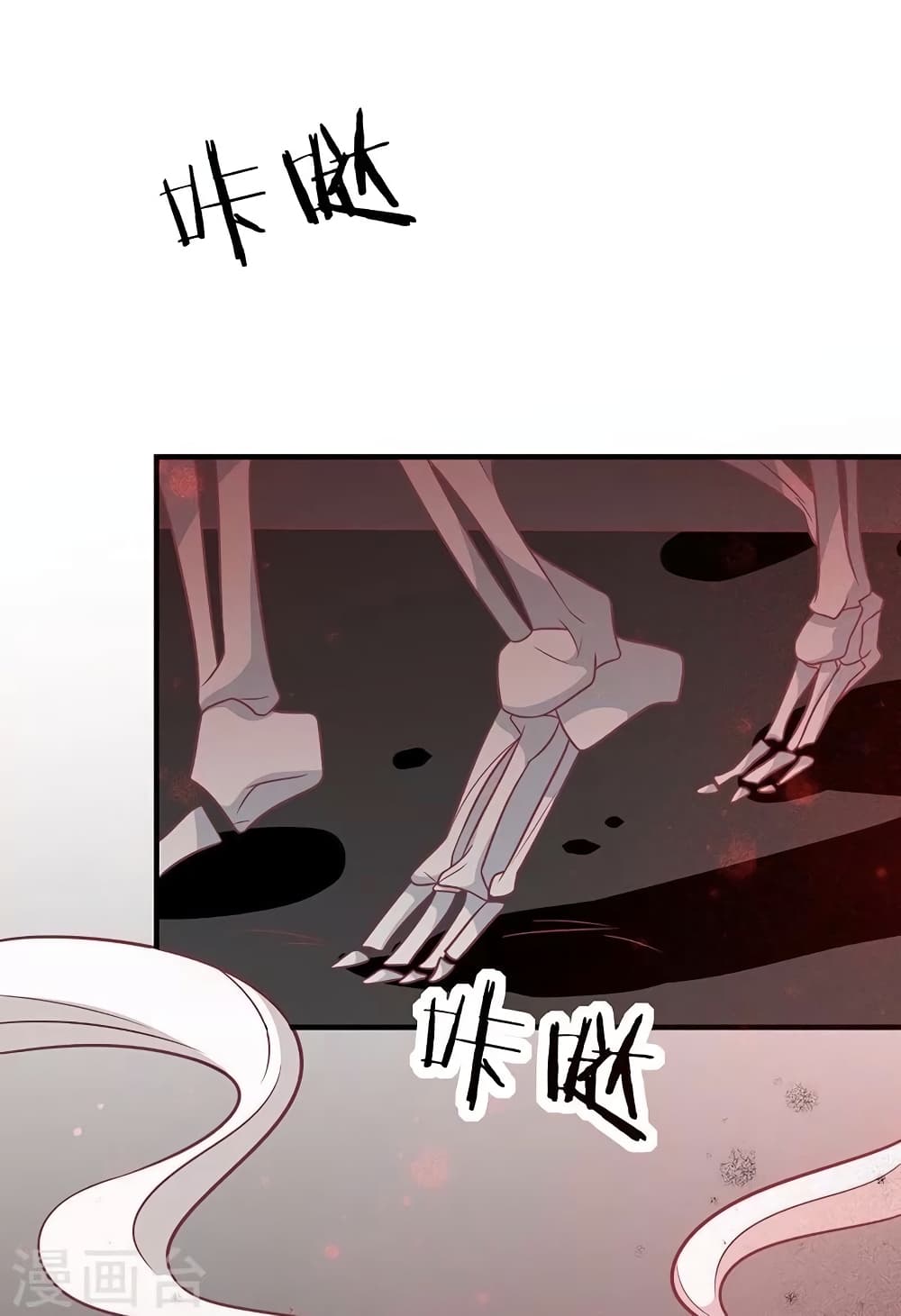 Your Highness, I gotta see My Figured page 5