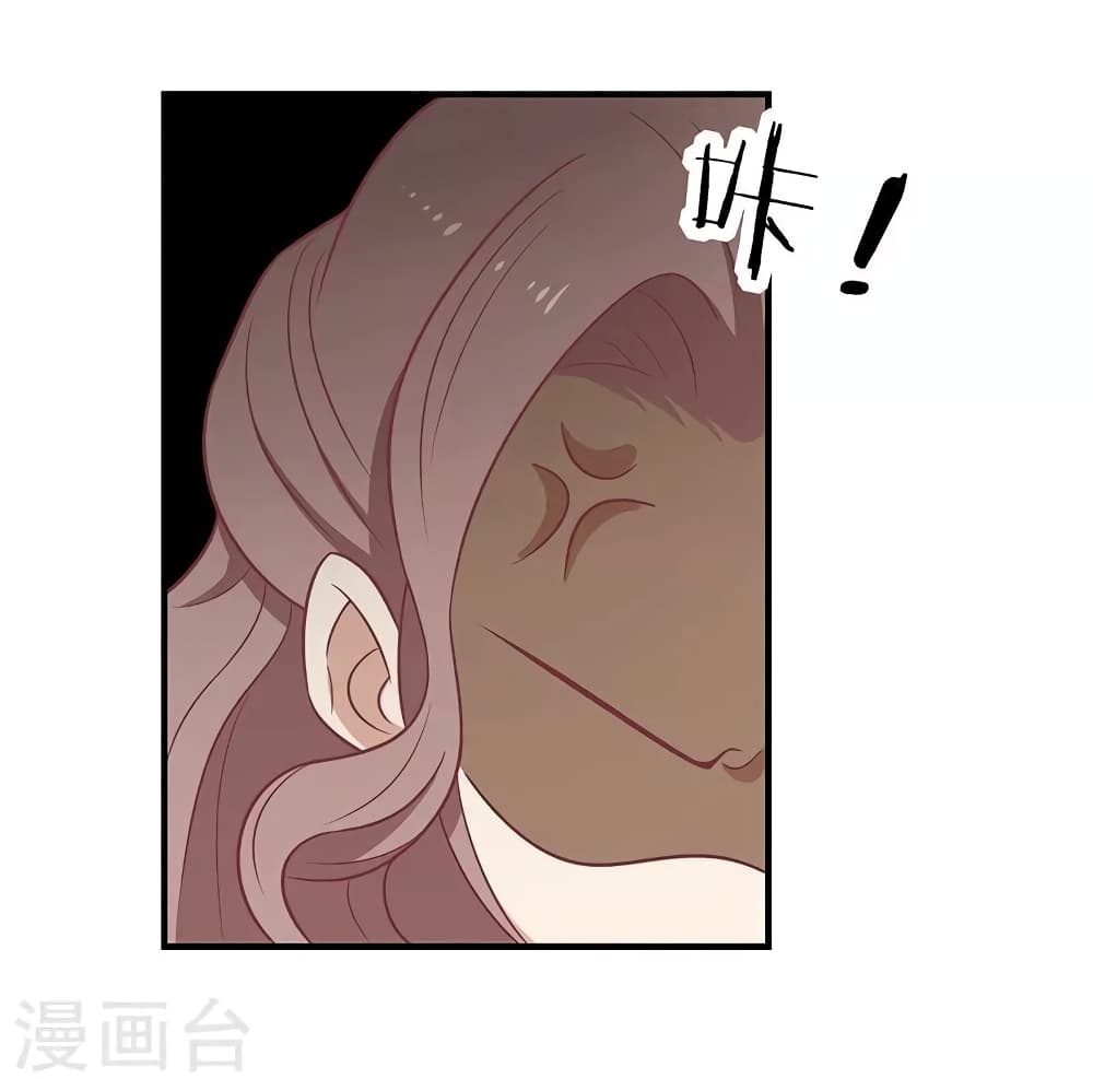 Your Highness, I gotta see My Figured page 9