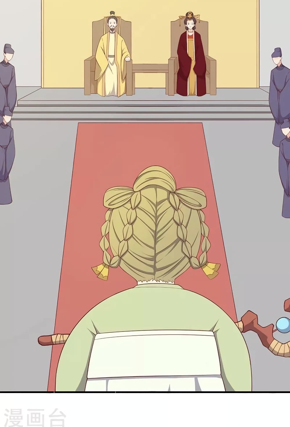 Your Highness, I gotta see My Figured page 8