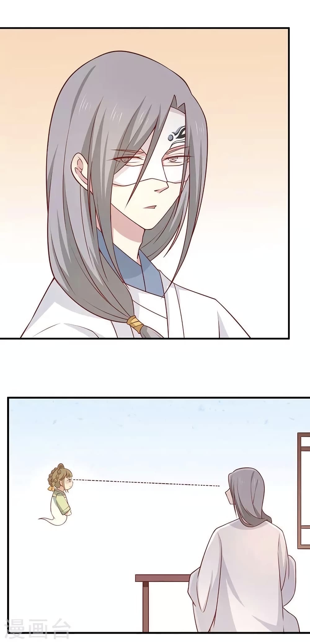 Your Highness, I gotta see My Figured page 2