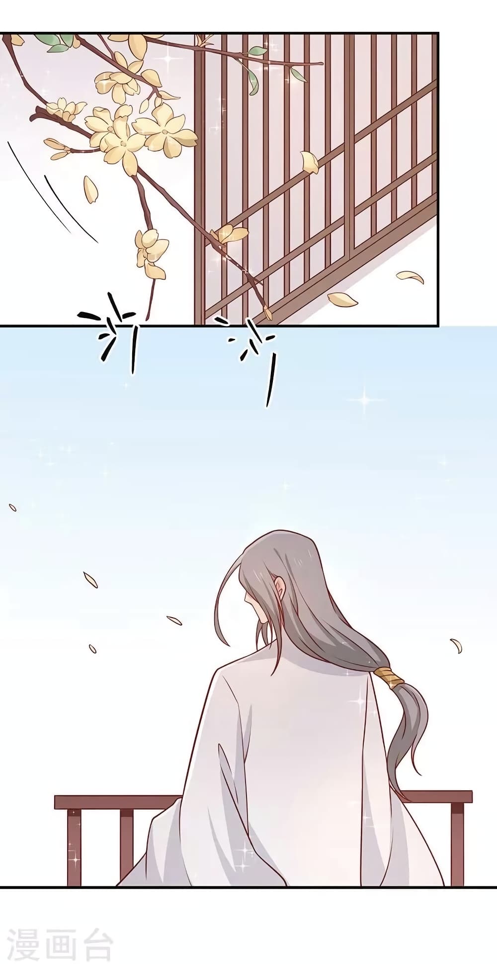 Your Highness, I gotta see My Figured page 4