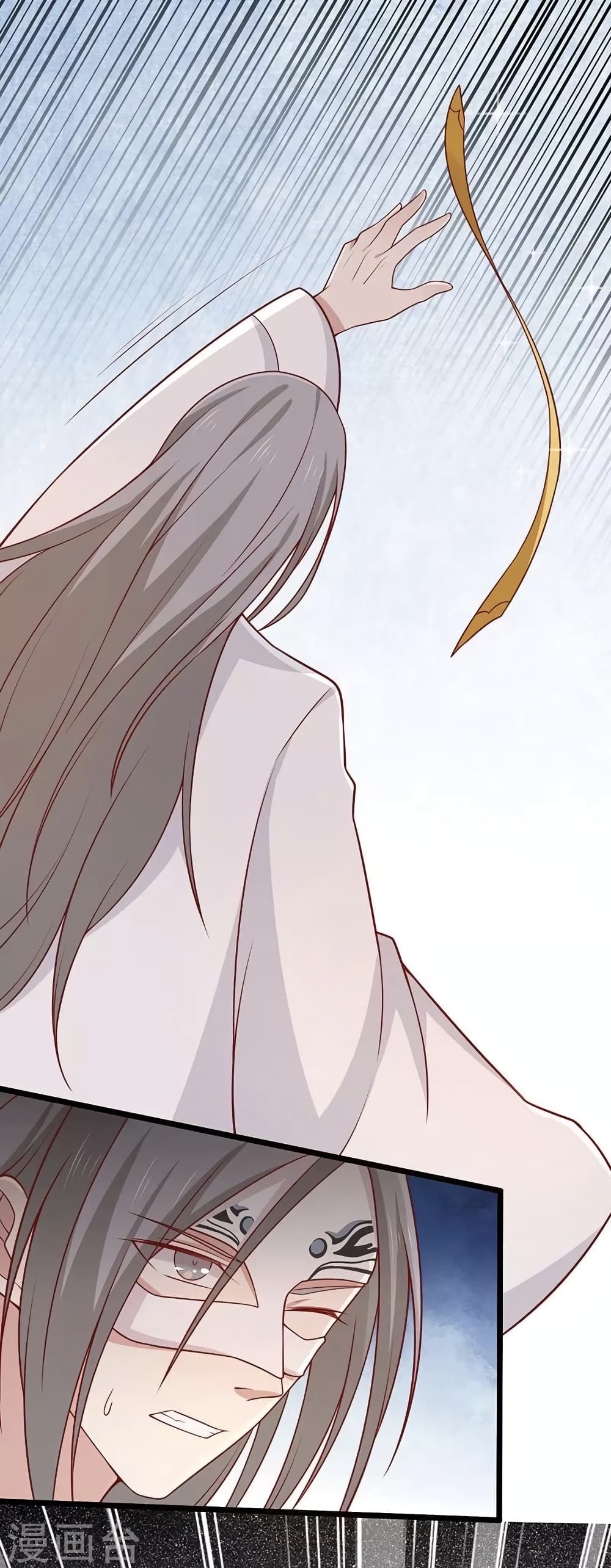 Your Highness, I gotta see My Figured page 6