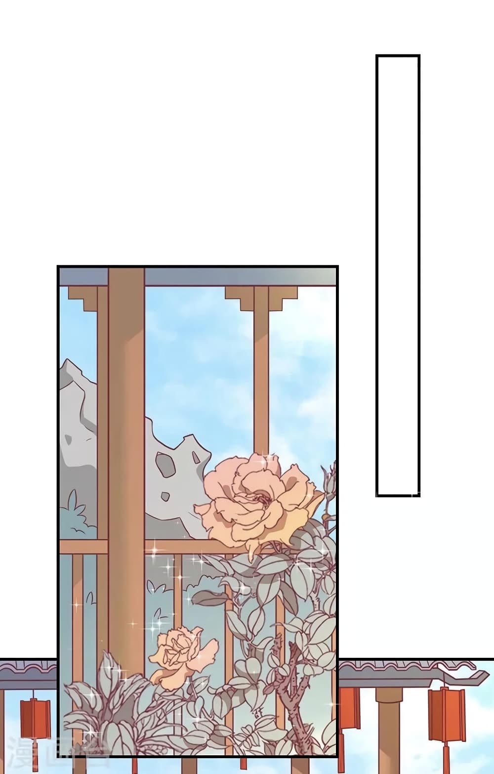 Your Highness, I gotta see My Figured page 1