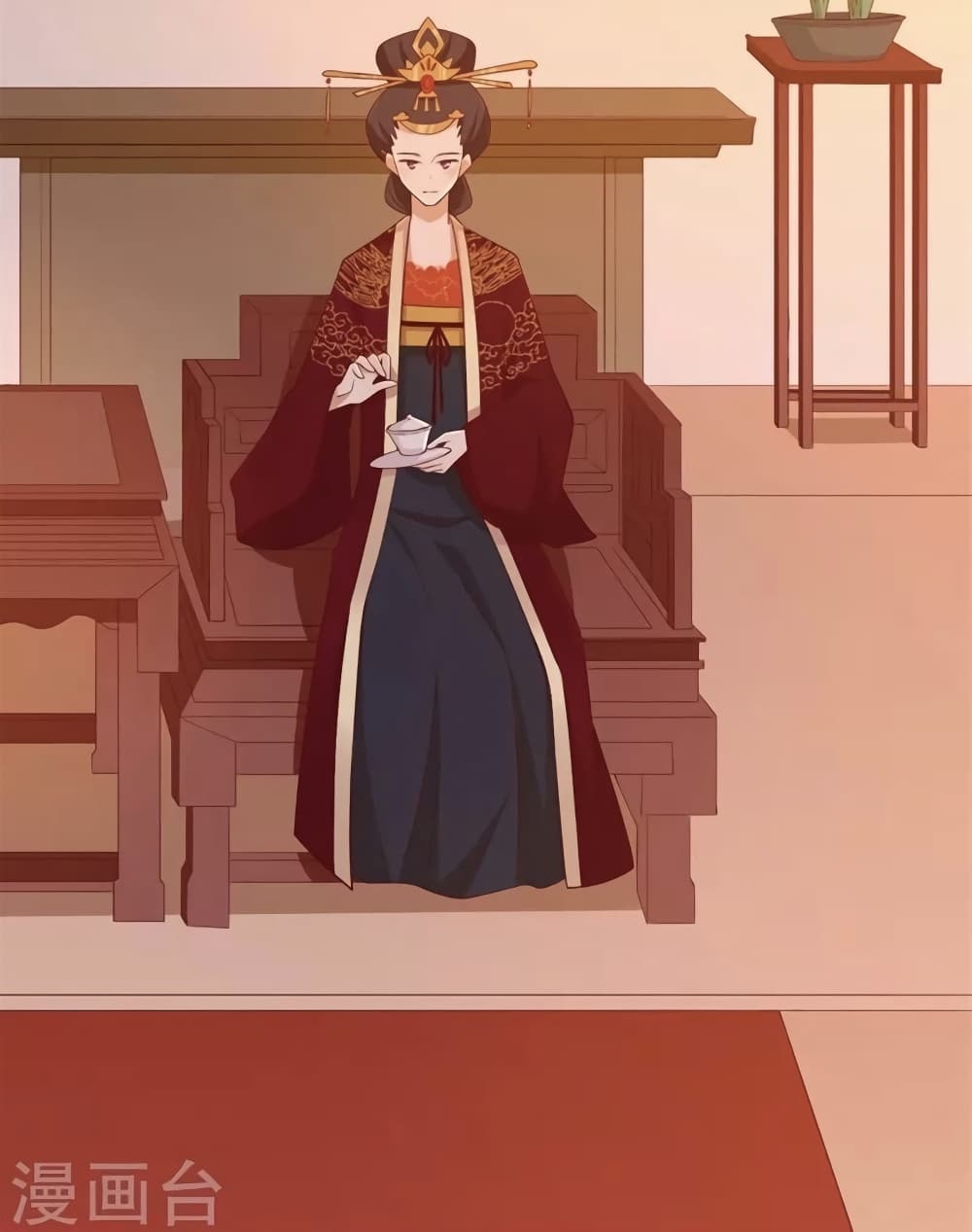 Your Highness, I gotta see My Figured page 5