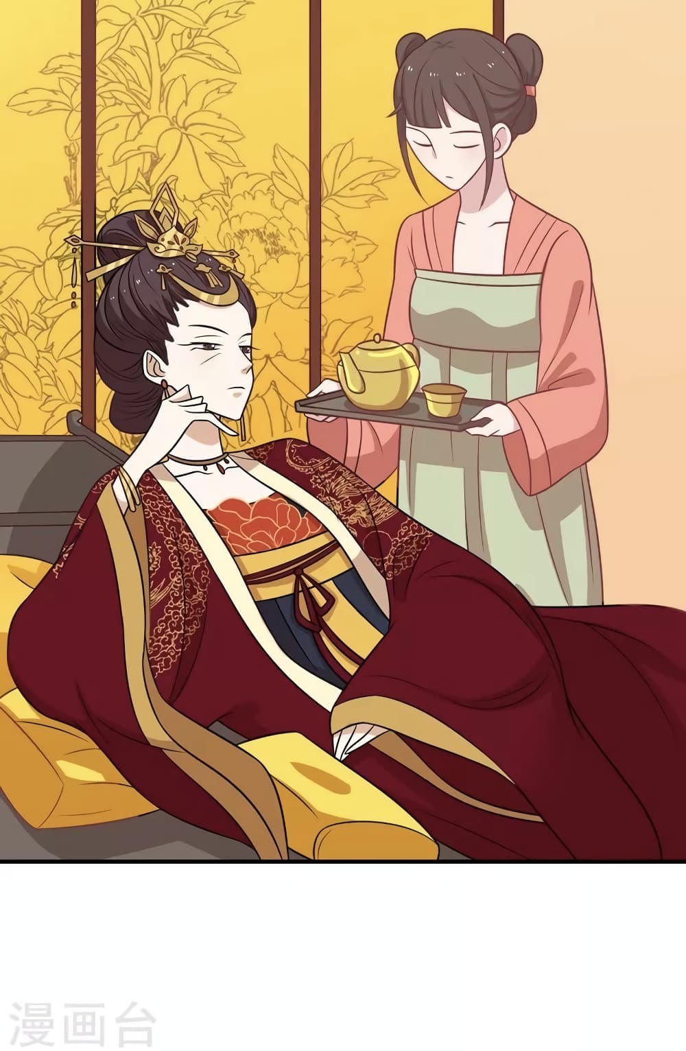 Your Highness, I gotta see My Figured page 5