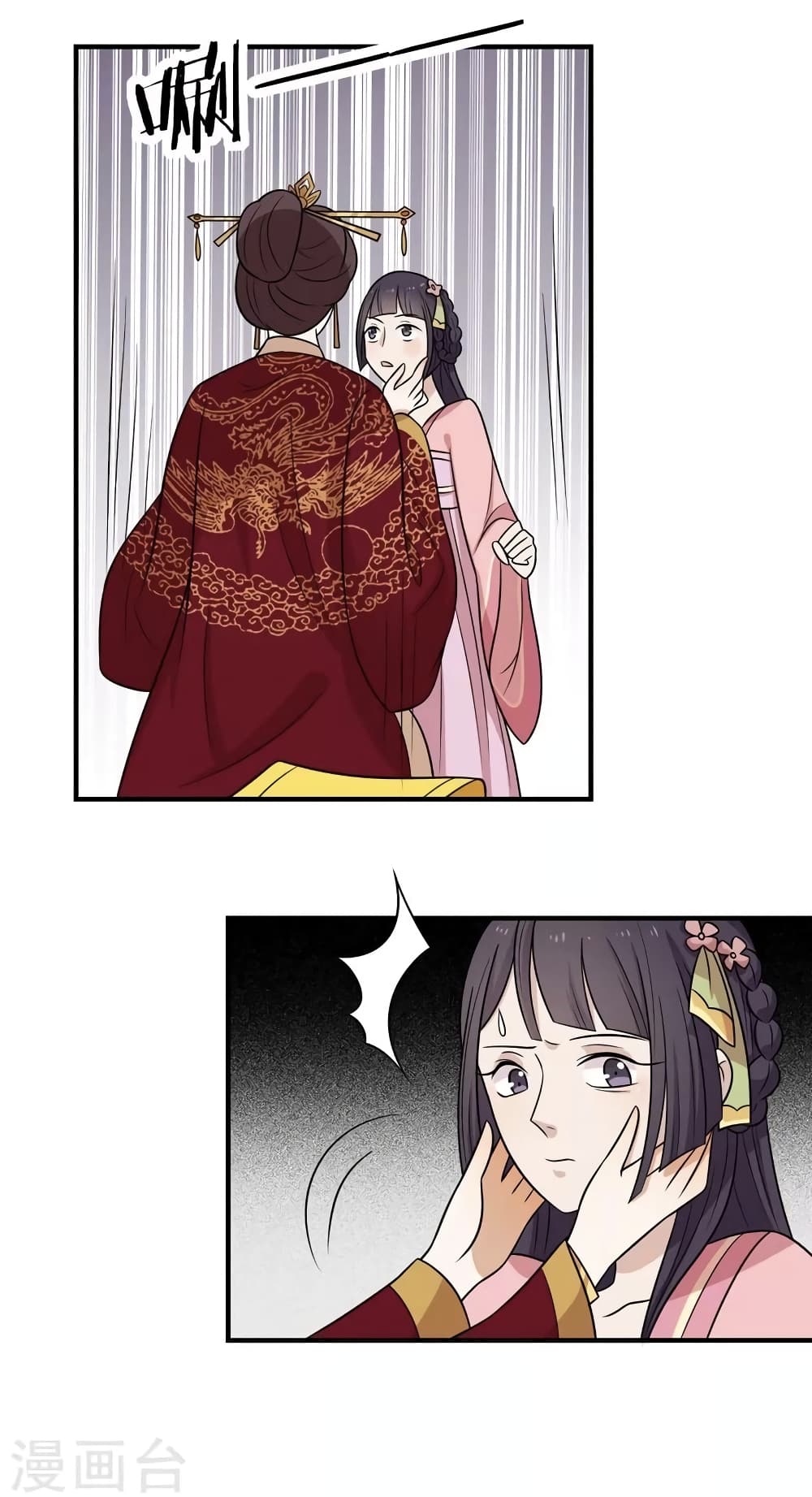 Your Highness, I gotta see My Figured page 9