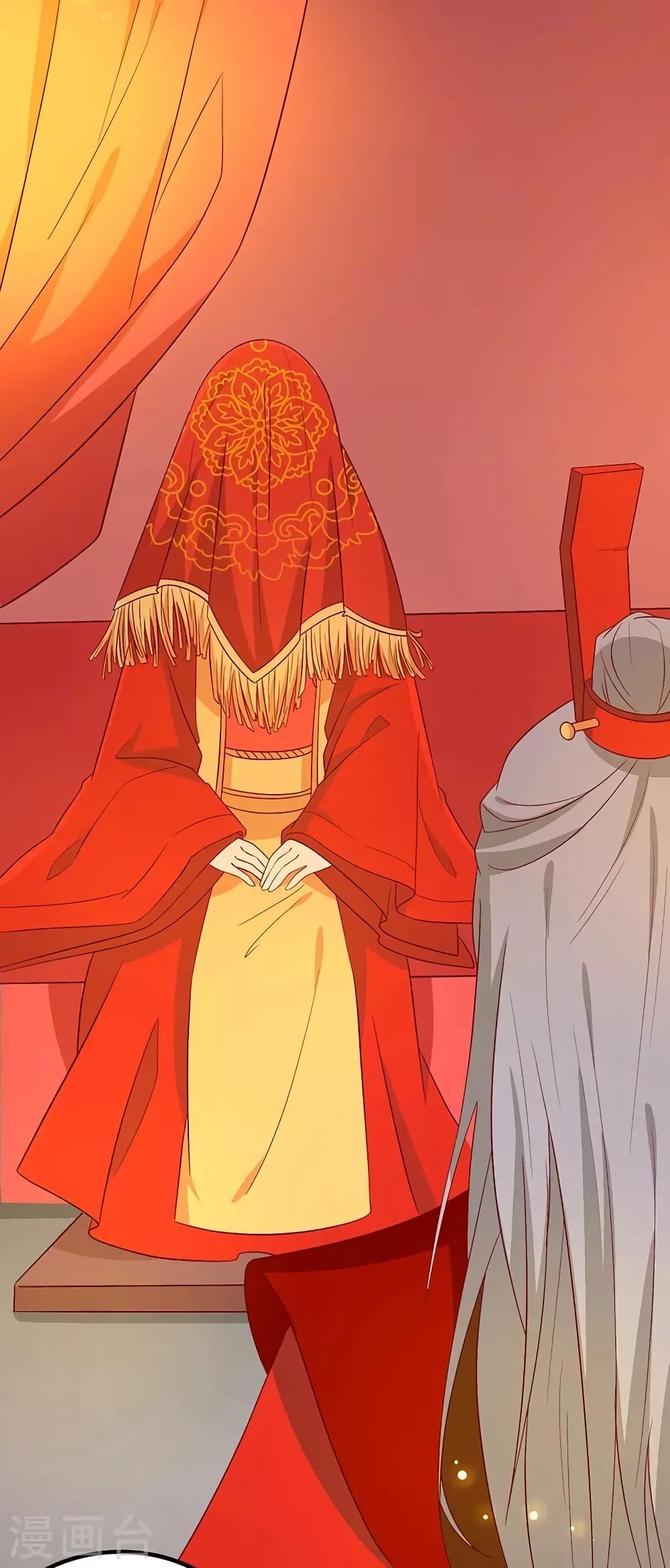 Your Highness, I gotta see My Figured page 9