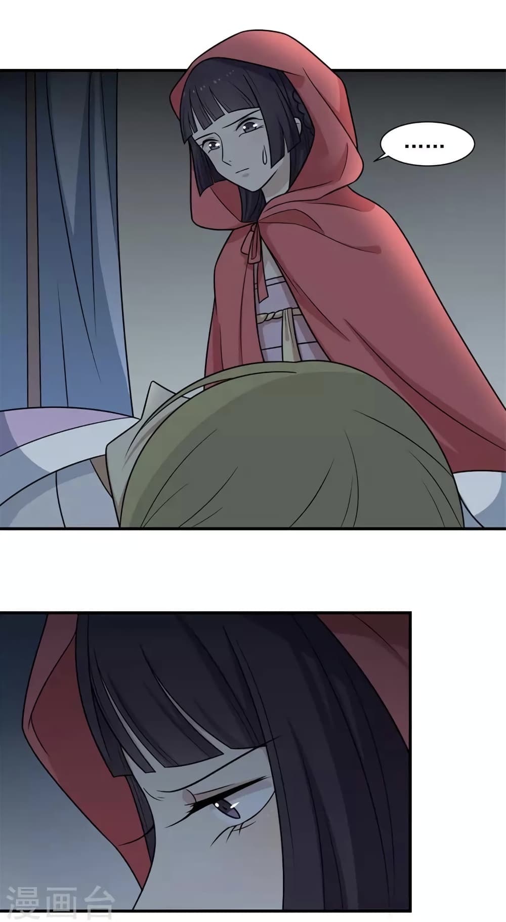 Your Highness, I gotta see My Figured page 5