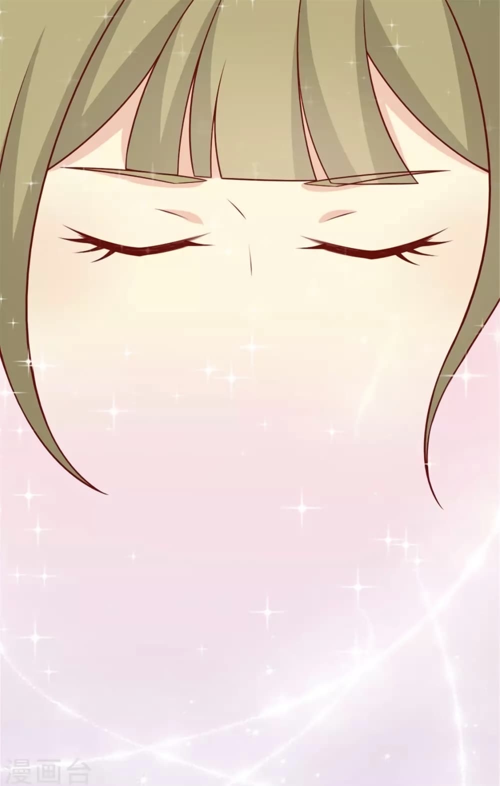 Your Highness, I gotta see My Figured page 7