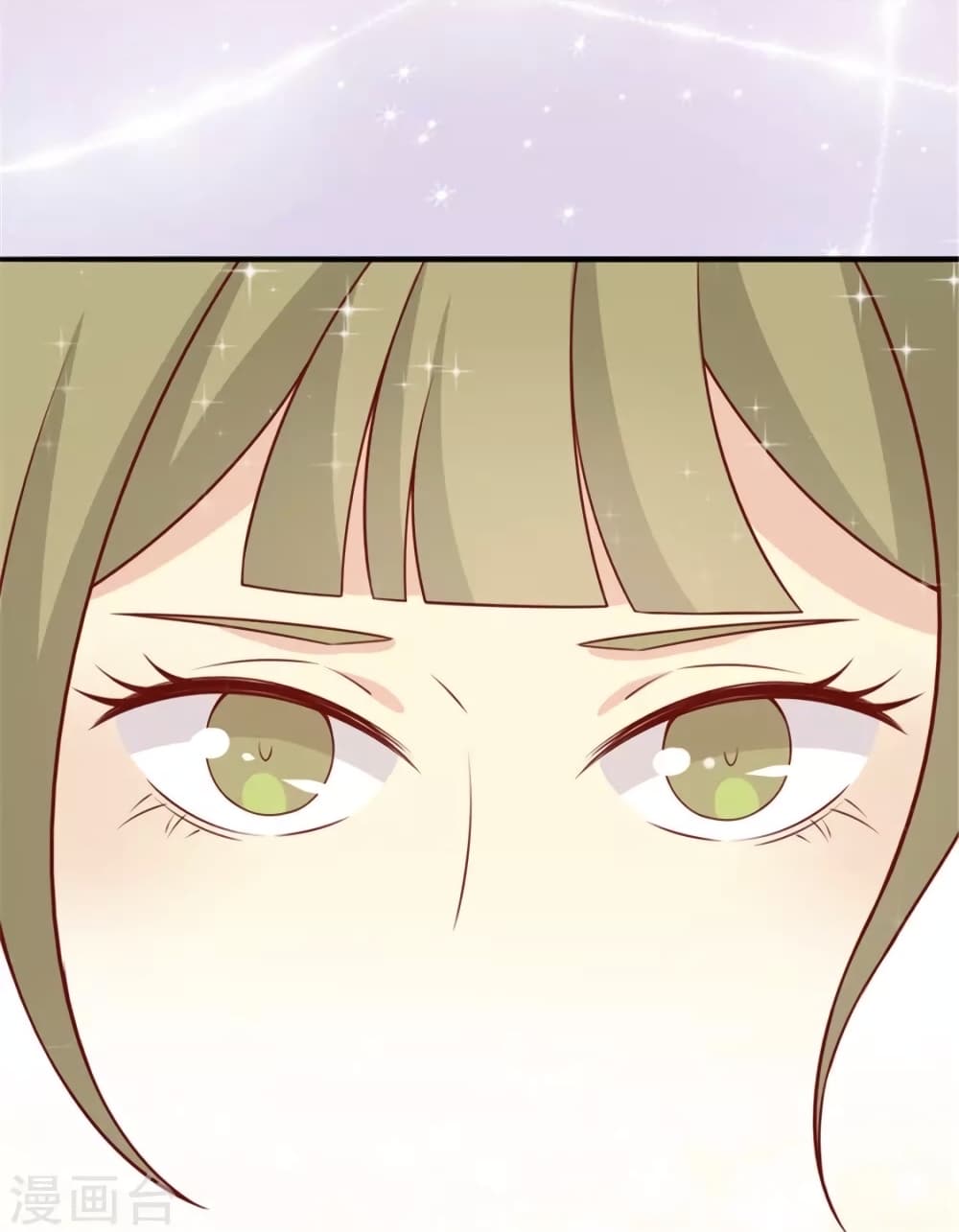 Your Highness, I gotta see My Figured page 8