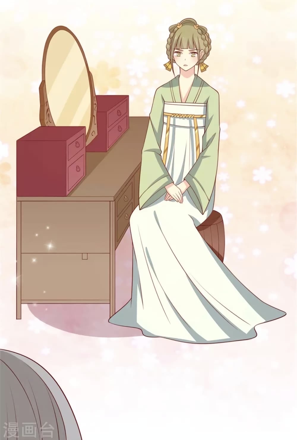 Your Highness, I gotta see My Figured page 9