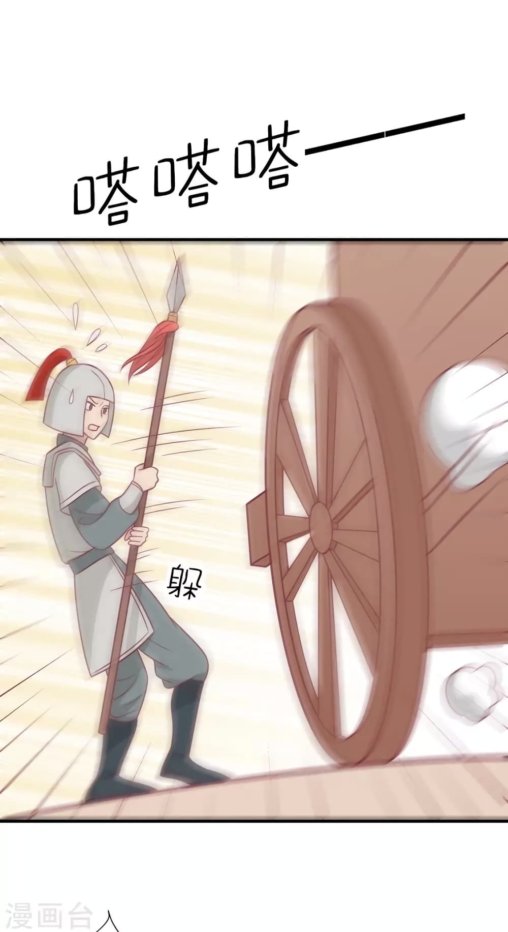 Your Highness, I gotta see My Figured page 1