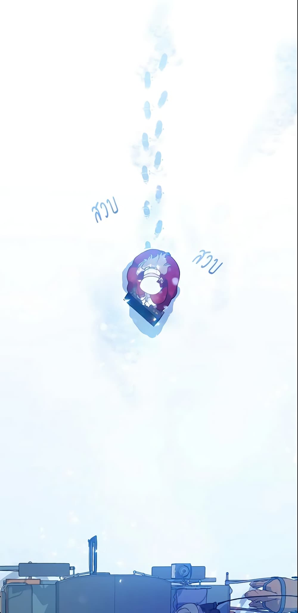 Your Majesty, Please Spare Me This Time page 13