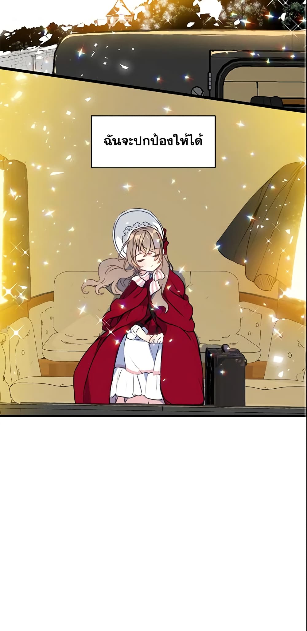 Your Majesty, Please Spare Me This Time page 27