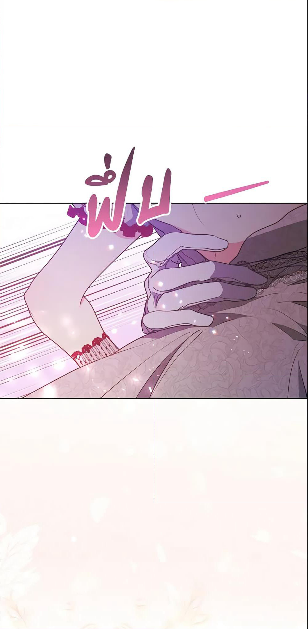Your Majesty, Please Spare Me This Time page 3