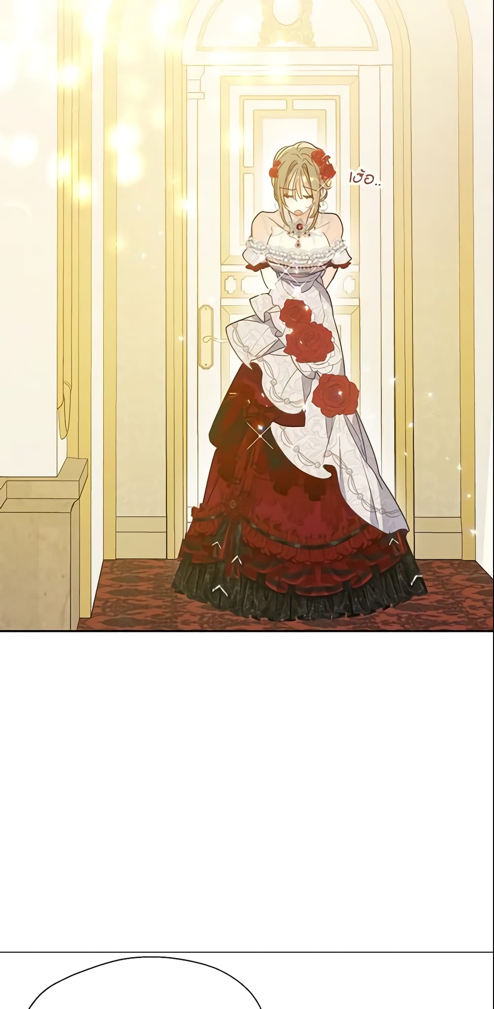 Your Majesty, Please Spare Me This Time page 30